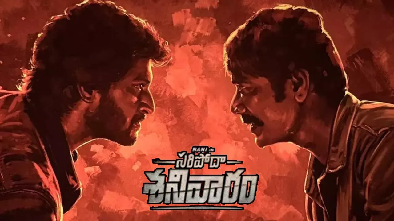 Saripodhaa Sanivaaram Movie Review :  నాని సరిపోదా శనివారం మూవీ రివ్యూ