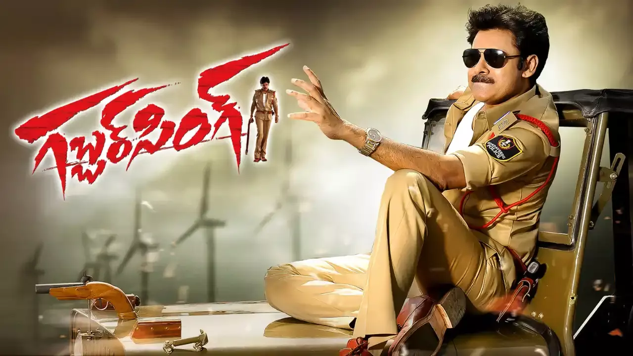 Pawan Kalyan Gabbar Singh :  గబ్బర్ సింగ్ హంగామా మొదలైంది Pawan Kalyan Gabbar Singh :  గబ్బర్ సింగ్ హంగామా మొదలైంది