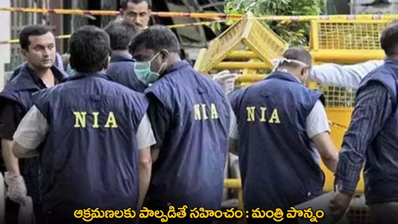 Minister Ponnam Prabhakar : ఆక్రమణలకు పాల్పడితే సహించం : మంత్రి పొన్నం Minister Ponnam Prabhakar : ఆక్రమణలకు పాల్పడితే సహించం : మంత్రి పొన్నం