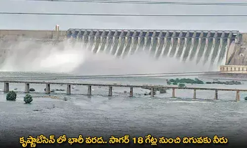 Heavy Floods : కృష్ణాబేసిన్ లో భారీ వరద.. సాగర్ 18 గేట్ల నుంచి దిగువకు నీరు Heavy Floods : కృష్ణాబేసిన్ లో భారీ వరద.. సాగర్ 18 గేట్ల నుంచి దిగువకు నీరు