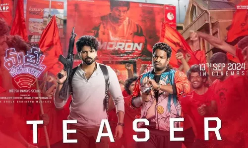 Mathu Vadalara 2 Teaser :   అది దొంగతనం కాదు.. తస్కరించుట Mathu Vadalara 2 Teaser :   అది దొంగతనం కాదు.. తస్కరించుట