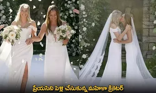 Danielle Wyatt : ప్రేయసిని పెళ్లి చేసుకున్న మహిళా క్రికెటర్