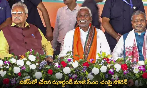 BJP : బీజేపీలో చేరిన ఝార్ఖండ్ మాజీ సీఎం చంపై సోరెన్
