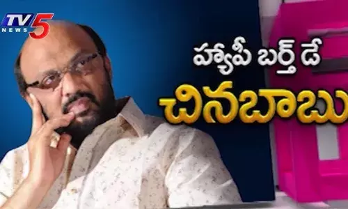Chinababu  :   ప్యాషనేట్ ప్రొడ్యూసర్ ..  చినబాబు