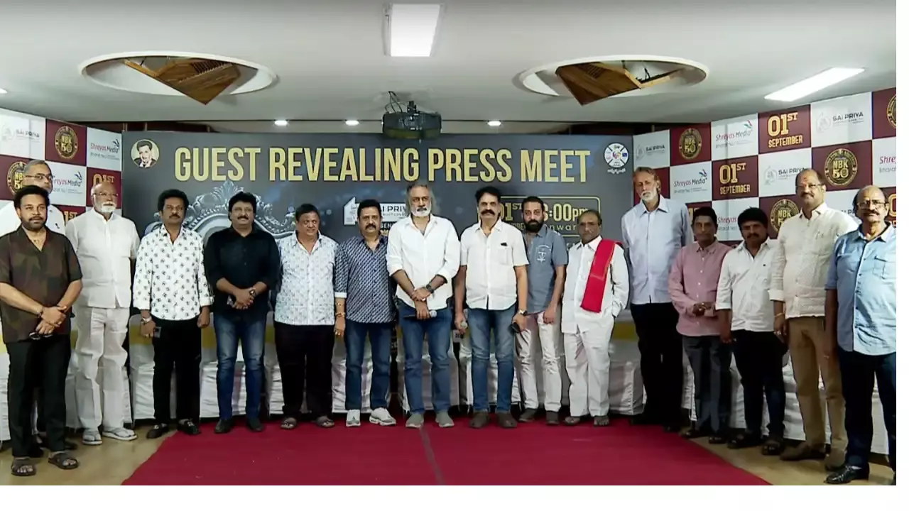 Nandamuri BalaKrishna :  బాలయ్య ఈవెంట్ కి అందరినీ ఆహ్వానించాం