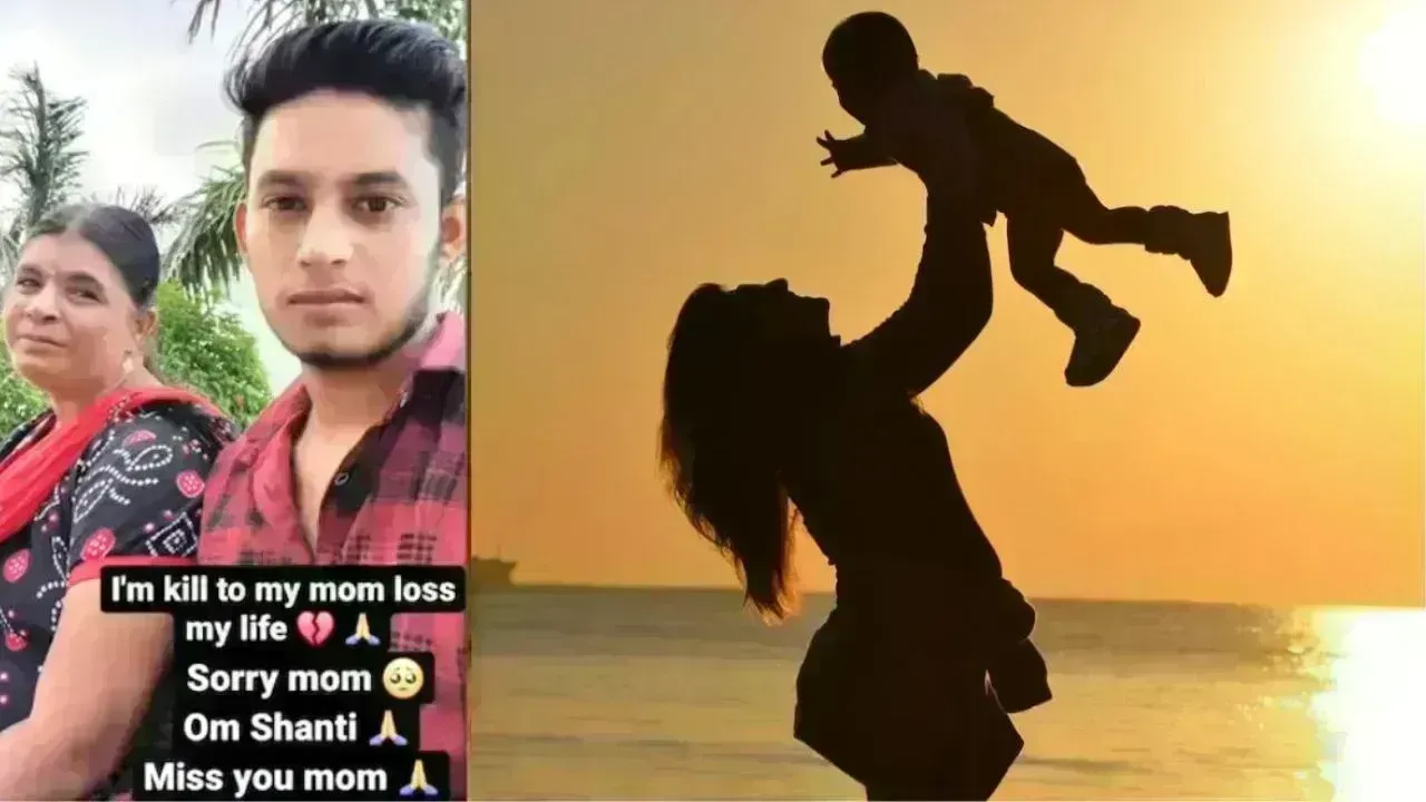 Gujarat : తల్లిని చంపి, ఇన్స్టాగ్రామ్లో ఫొటోలు.. Gujarat : తల్లిని చంపి, ఇన్స్టాగ్రామ్లో ఫొటోలు..