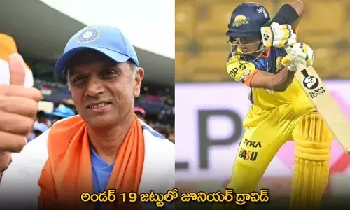 Samit Dravid : అండర్​ 19 జట్టులో జూనియర్​ ద్రావిడ్​