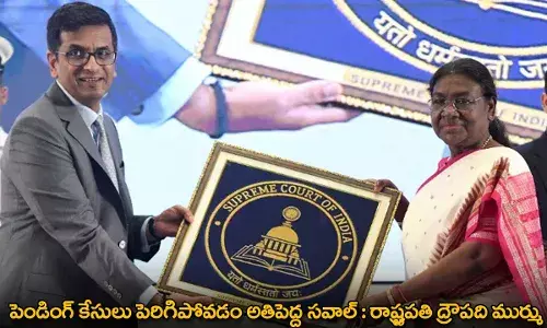 పెండింగ్ కేసులు పెరిగిపోవడం అతిపెద్ద సవాల్ : రాష్ట్రపతి ద్రౌపది ముర్ము పెండింగ్ కేసులు పెరిగిపోవడం అతిపెద్ద సవాల్ : రాష్ట్రపతి ద్రౌపది ముర్ము