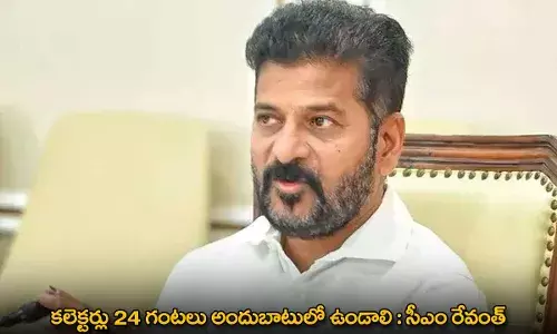 CM Revanth : కలెక్టర్లు 24 గంటలు అందుబాటులో ఉండాలి : సీఎం రేవంత్