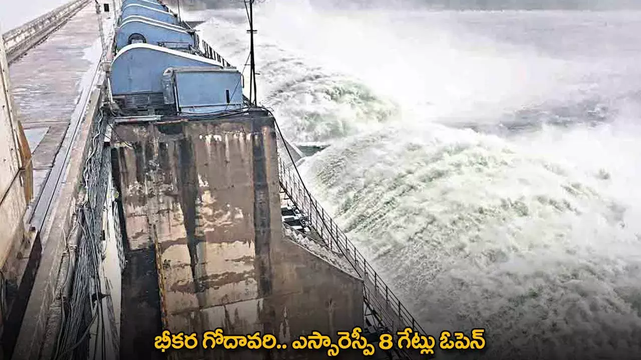 Severe Floods in SRSP : భీకర గోదావరి.. ఎస్సారెస్పీ 8 గేట్లు ఓపెన్ Severe Floods in SRSP : భీకర గోదావరి.. ఎస్సారెస్పీ 8 గేట్లు ఓపెన్