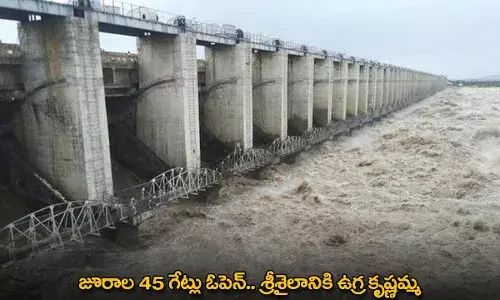 Jurala : జూరాల 45 గేట్లు ఓపెన్.. శ్రీశైలానికి ఉగ్ర కృష్ణమ్మ