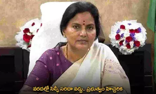 No Selfies : వరదల్లో సెల్ఫీ సరదా వద్దు.. ప్రభుత్వం హెచ్చరిక No Selfies : వరదల్లో సెల్ఫీ సరదా వద్దు.. ప్రభుత్వం హెచ్చరిక