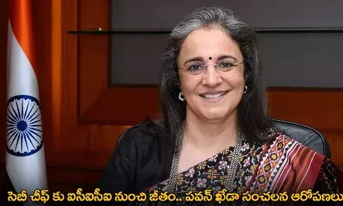SEBI Chief : సెబీ చీఫ్ కు ఐసీఐసీఐ నుంచి జీతం.. పవన్ ఖేడా సంచలన ఆరోపణలు SEBI Chief : సెబీ చీఫ్ కు ఐసీఐసీఐ నుంచి జీతం.. పవన్ ఖేడా సంచలన ఆరోపణలు