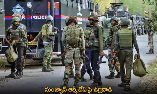 Terror Attack : సుంజ్వాన్ ఆర్మీ బేస్ పై ఉగ్రదాడి Terror Attack : సుంజ్వాన్ ఆర్మీ బేస్ పై ఉగ్రదాడి
