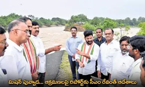 CM Revanth : మిషన్ పువ్వాడ... ఆక్రమణలపై రిపోర్ట్‌కు సీఎం రేవంత్ ఆదేశాలు
