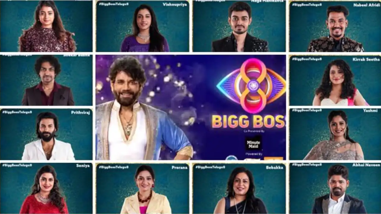Telugu Big Boss Season 8 :  అత్యంత చప్పగా సాగుతున్న తెలుగు బిగ్ బాస్ Telugu Big Boss Season 8 :  అత్యంత చప్పగా సాగుతున్న తెలుగు బిగ్ బాస్