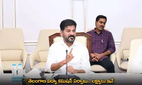 TG : తెలంగాణ విద్యా కమిషన్ ఏర్పాటు.. లక్ష్యాలు ఇవే