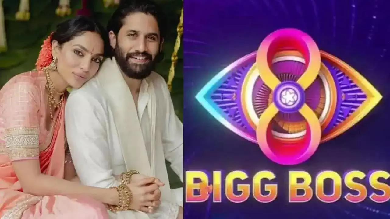 Naga Chaitanya and Sobitha : బిగ్ బాస్ హౌస్లోకి చైతు, శోభిత?