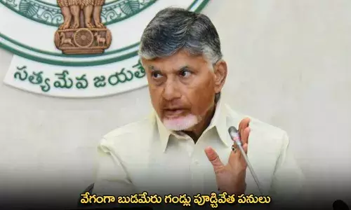 Vijayawada : వేగంగా బుడమేరు గండ్లు పూడ్చివేత పనులు Vijayawada : వేగంగా బుడమేరు గండ్లు పూడ్చివేత పనులు