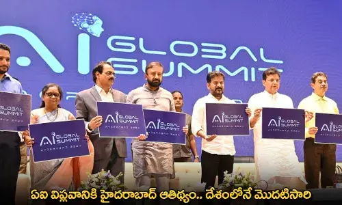AI Global Summit : ఏఐ విప్లవానికి హైదరాబాద్ ఆతిథ్యం.. దేశంలోనే మొదటిసారి AI Global Summit : ఏఐ విప్లవానికి హైదరాబాద్ ఆతిథ్యం.. దేశంలోనే మొదటిసారి