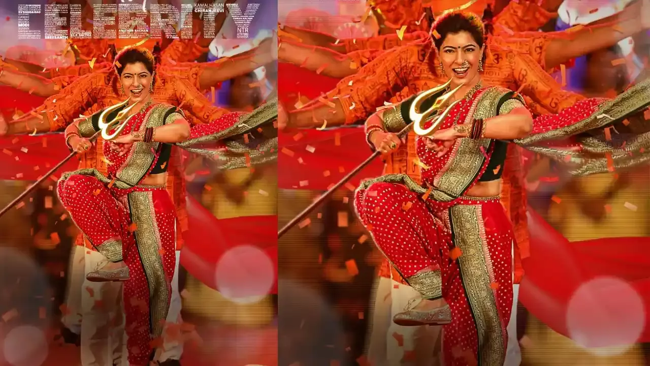 Mr.Celebrity :   వినాయక చవితి పాటలో వరలక్ష్మి విశ్వరూపం Mr.Celebrity :   వినాయక చవితి పాటలో వరలక్ష్మి విశ్వరూపం