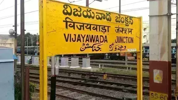 Trains Cancellation: ఏపీలో 44 రైళ్లు రద్దు.. ఏపీలో ప్రయాణికులకు అలర్ట్. Trains Cancellation: ఏపీలో 44 రైళ్లు రద్దు.. ఏపీలో ప్రయాణికులకు అలర్ట్.