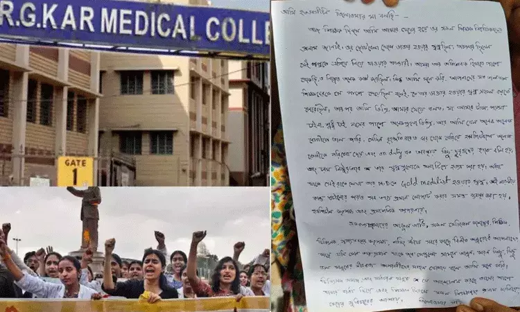 Teachers day Special: నా కూతురి కలలను దారుణంగా చంపేశారు.. హత్యాచార బాధితురాలి తల్లి నోట్ Teachers day Special: నా కూతురి కలలను దారుణంగా చంపేశారు.. హత్యాచార బాధితురాలి తల్లి నోట్
