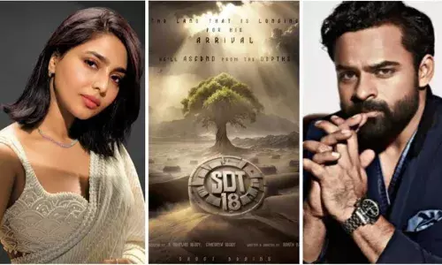 Sai Durga Tej :  సాయి తేజ్ సంబరాల ఏటిగట్టులో ఐశ్వర్య