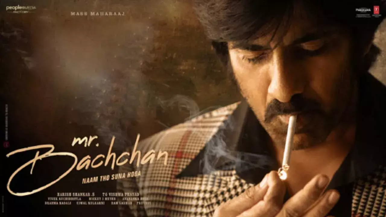 Mr.Bachchan : నెట్ఫ్లిక్స్లోకి ‘మిస్టర్ బచ్చన్’.. సెప్టెంబర్ 12 నుంచి స్ట్రీమింగ్ Mr.Bachchan : నెట్ఫ్లిక్స్లోకి ‘మిస్టర్ బచ్చన్’.. సెప్టెంబర్ 12 నుంచి స్ట్రీమింగ్
