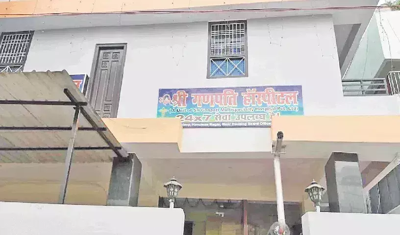 Bihar: యూట్యూబ్ లో చూసి ఆపరేషన్ చేసిన నకిలీ వైద్యుడు. Bihar: యూట్యూబ్ లో చూసి ఆపరేషన్ చేసిన నకిలీ వైద్యుడు.