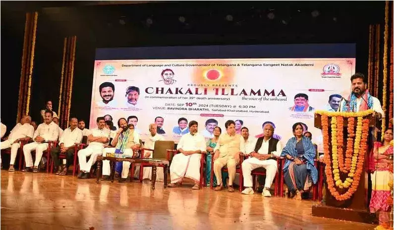 REVANTH: మహిళా విశ్వవిద్యాలయానికి చాకలి ఐలమ్మ పేరు REVANTH: మహిళా విశ్వవిద్యాలయానికి చాకలి ఐలమ్మ పేరు