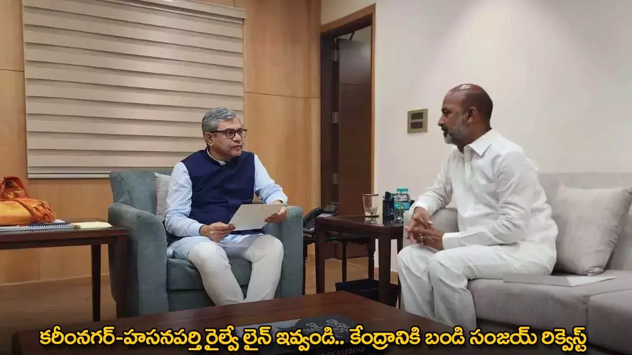 కరీంనగర్-హసనపర్తి రైల్వే లైన్ ఇవ్వండి.. కేంద్రానికి బండి సంజయ్ రిక్వెస్ట్ కరీంనగర్-హసనపర్తి రైల్వే లైన్ ఇవ్వండి.. కేంద్రానికి బండి సంజయ్ రిక్వెస్ట్