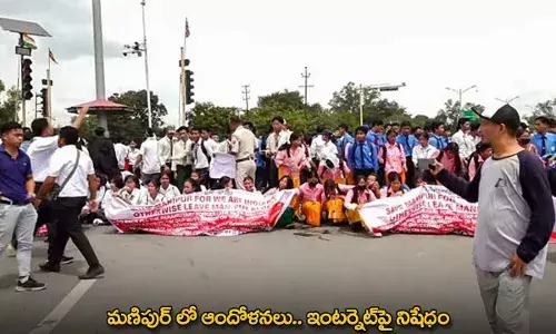 Manipur : మణిపుర్ లో ఆందోళనలు.. ఇంటర్నెట్పై నిషేధం Manipur : మణిపుర్ లో ఆందోళనలు.. ఇంటర్నెట్పై నిషేధం