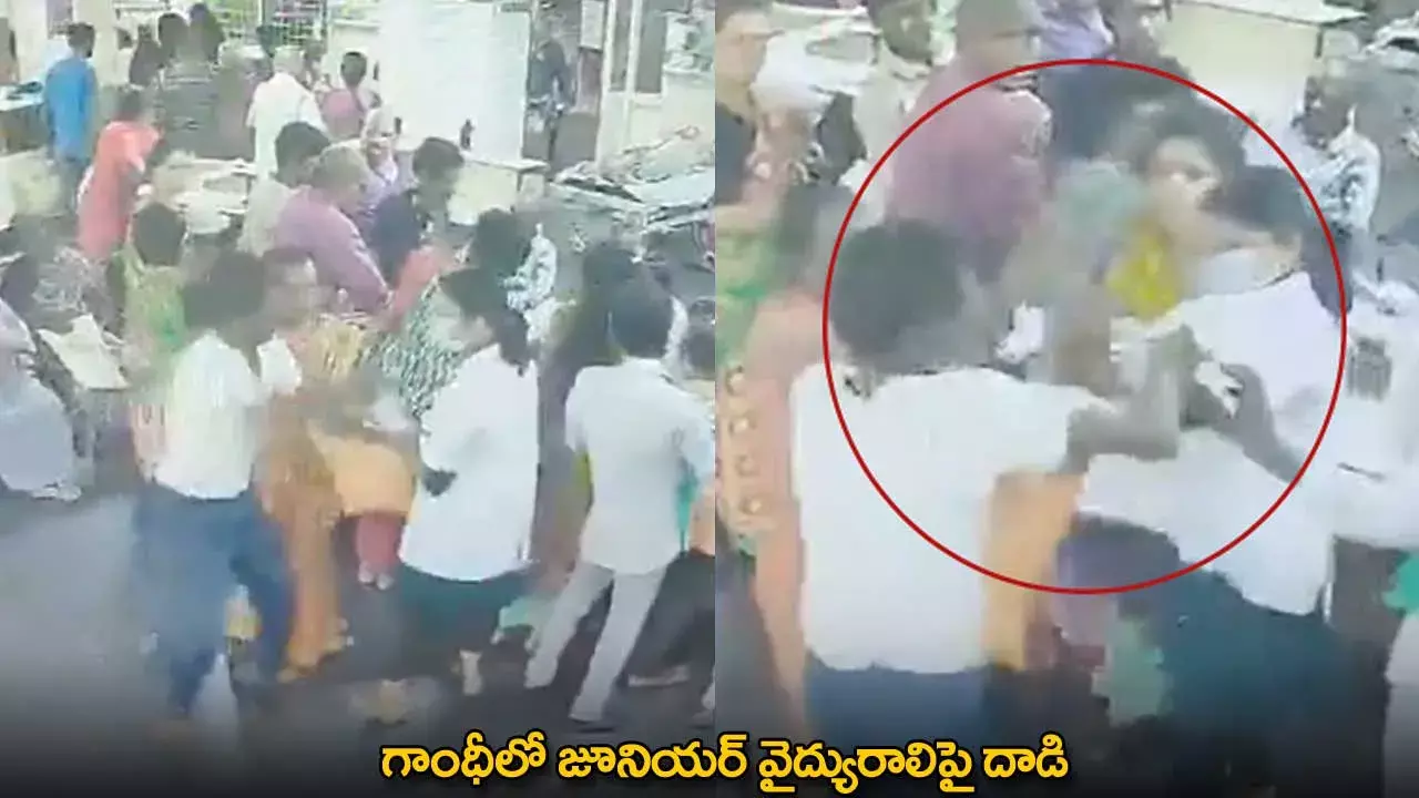 TG : గాంధీలో జూనియర్ వైద్యురాలిపై దాడి