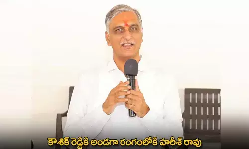 Kaushik Reddy : కౌశిక్ రెడ్డికి అండగా రంగంలోకి హరీశ్ రావు Kaushik Reddy : కౌశిక్ రెడ్డికి అండగా రంగంలోకి హరీశ్ రావు
