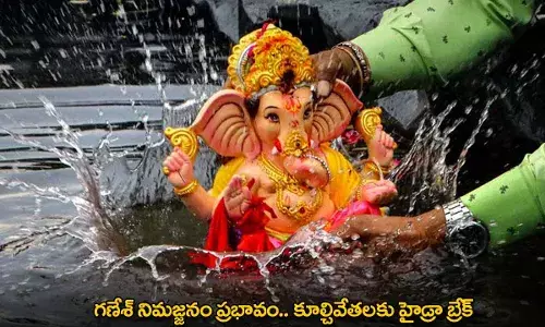 HYDRA : గణేశ్ నిమజ్జనం ప్రభావం.. కూల్చివేతలకు హైడ్రా బ్రేక్