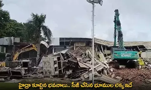 HYDRA : హైడ్రా కూల్చిన భవనాలు.. సీజ్ చేసిన భూముల లెక్క ఇదే HYDRA : హైడ్రా కూల్చిన భవనాలు.. సీజ్ చేసిన భూముల లెక్క ఇదే