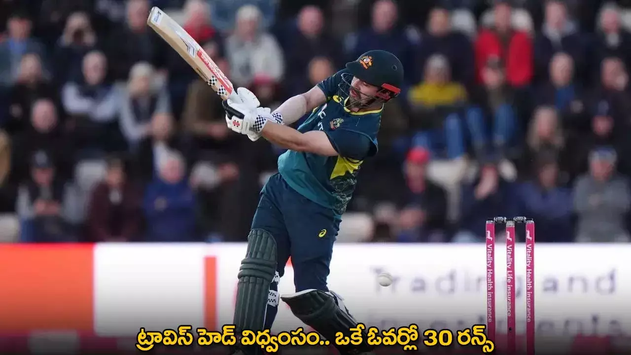 Travis Head : ట్రావిస్ హెడ్ విధ్వంసం.. ఒకే ఓవర్లో 30 రన్స్ Travis Head : ట్రావిస్ హెడ్ విధ్వంసం.. ఒకే ఓవర్లో 30 రన్స్