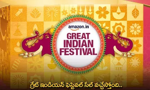 గ్రేట్ ఇండియన్ ఫెస్టివల్ సేల్ వచ్చేస్తోంది.. తొందరలోనే తేదీలను ప్రకటించనున్న అమెజాన్