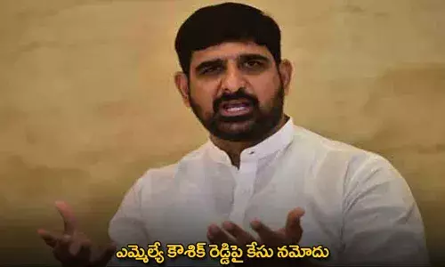 Kaushik Reddy : ఎమ్మెల్యే కౌశిక్ రెడ్డిపై కేసు నమోదు Kaushik Reddy : ఎమ్మెల్యే కౌశిక్ రెడ్డిపై కేసు నమోదు