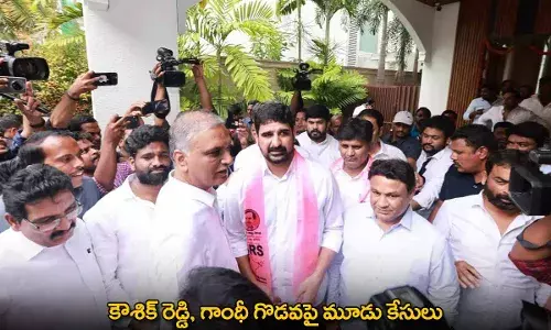 TG : కౌశిక్ రెడ్డి, గాంధీ గొడవపై మూడు కేసులు TG : కౌశిక్ రెడ్డి, గాంధీ గొడవపై మూడు కేసులు