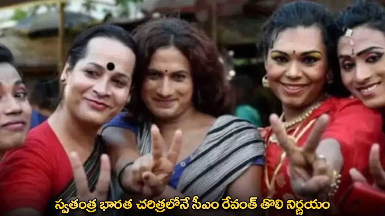 CM Revanth : స్వతంత్ర భారత చరిత్రలోనే సీఎం రేవంత్ తొలి నిర్ణయం CM Revanth : స్వతంత్ర భారత చరిత్రలోనే సీఎం రేవంత్ తొలి నిర్ణయం