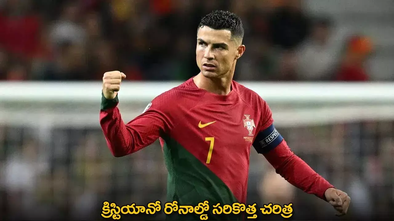Cristiano Ronaldo : క్రిస్టియానో రోనాల్డో సరికొత్త చరిత్ర Cristiano Ronaldo : క్రిస్టియానో రోనాల్డో సరికొత్త చరిత్ర
