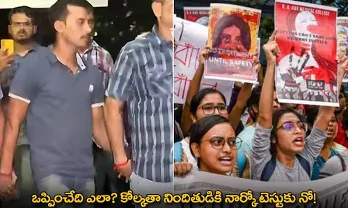 Kolkata Case : ఒప్పించేది ఎలా? కోల్కతా నిందితుడికి నార్కో టెస్టుకు నో! Kolkata Case : ఒప్పించేది ఎలా? కోల్కతా నిందితుడికి నార్కో టెస్టుకు నో!