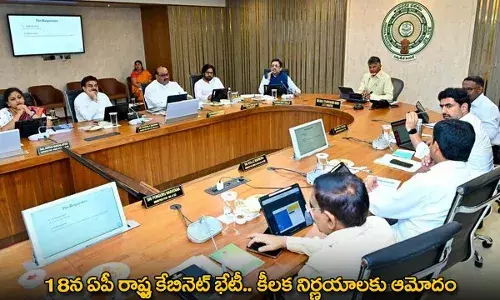 AP : 18న ఏపీ రాష్ట్ర కేబినెట్ భేటీ.. కీలక నిర్ణయాలకు ఆమోదం