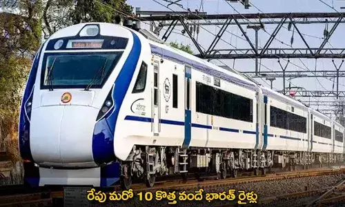 Vande Bharat : రేపు మరో 10 కొత్త వందే భారత్ రైళ్లు Vande Bharat : రేపు మరో 10 కొత్త వందే భారత్ రైళ్లు