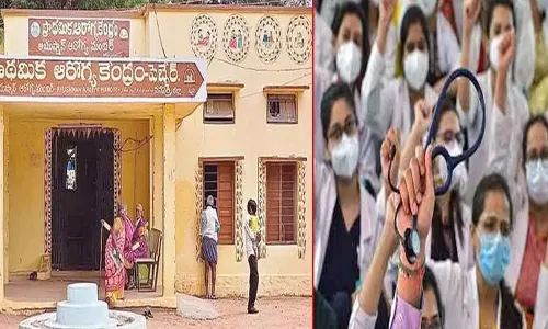 AP: నేడు పీహెచ్సీ వైద్యుల ఛలో విజయవాడ AP: నేడు పీహెచ్సీ వైద్యుల ఛలో విజయవాడ
