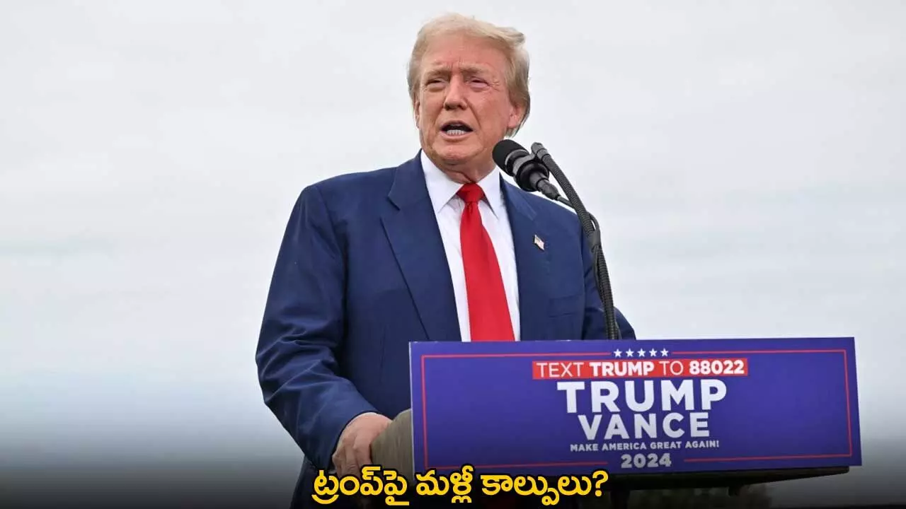 Donald Trump : ట్రంప్పై మళ్లీ కాల్పులు? Donald Trump : ట్రంప్పై మళ్లీ కాల్పులు?