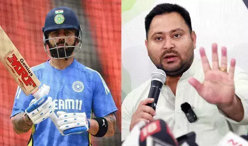 Virat Kohli : తేజస్వీ యాదవ్‌ కెప్టెన్సీలో  మ్యాచ్ లు ఆడిన కోహ్లీ..