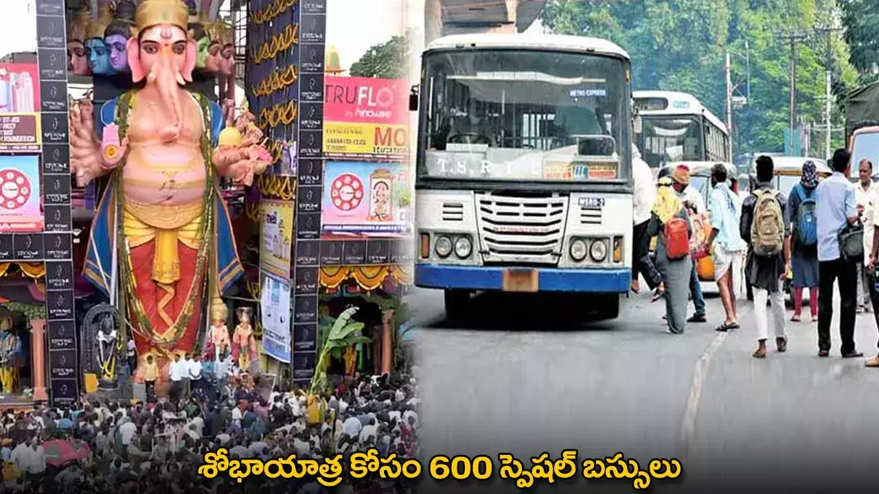 Shobha Yatra : శోభాయాత్ర కోసం 600 స్పెషల్ బస్సులు Shobha Yatra : శోభాయాత్ర కోసం 600 స్పెషల్ బస్సులు
